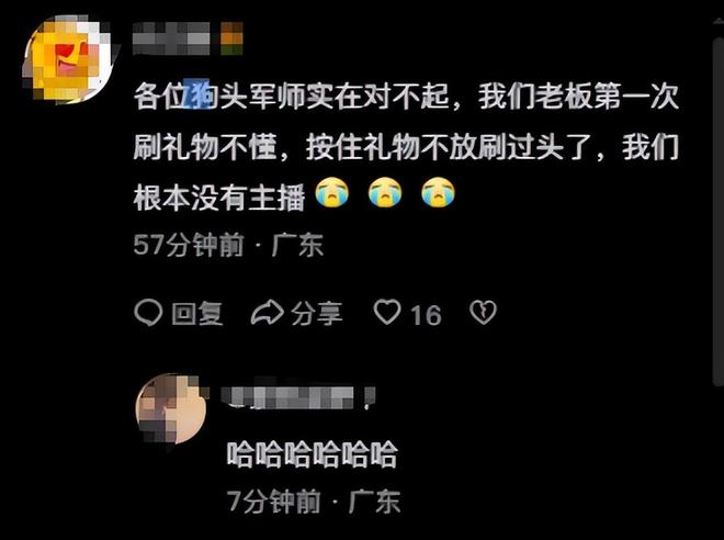 样!身上贴广告位品牌方更是直接“开打”pg电子娱乐平台肥娟小吃直播又出新花(图4)