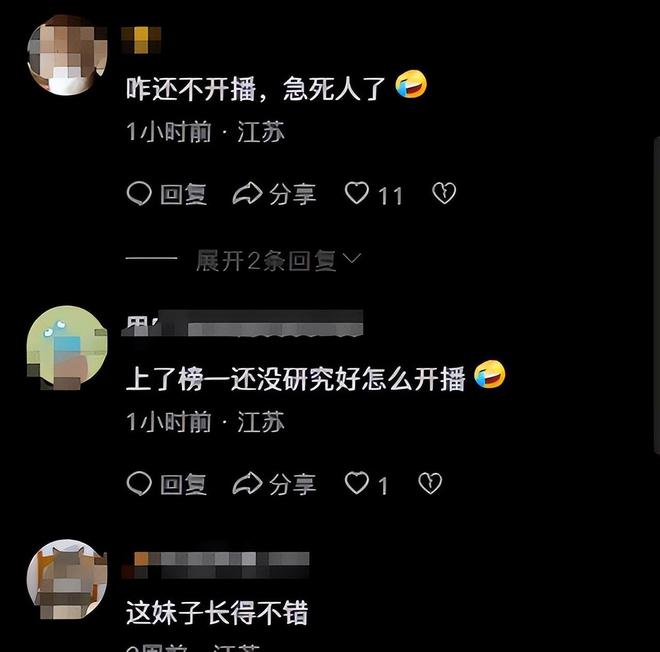 样!身上贴广告位品牌方更是直接“开打”pg电子娱乐平台肥娟小吃直播又出新花(图3)