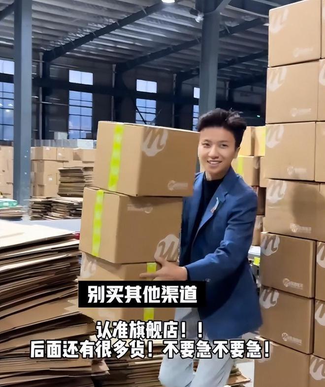 样!身上贴广告位品牌方更是直接“开打”pg电子娱乐平台肥娟小吃直播又出新花(图10)
