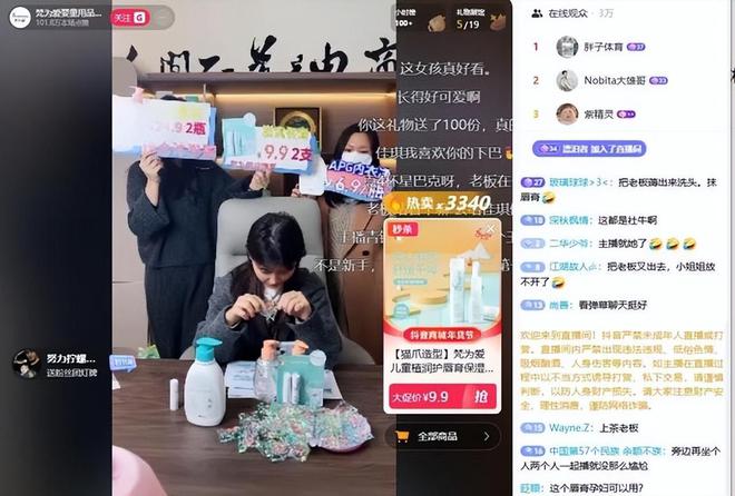 样!身上贴广告位品牌方更是直接“开打”pg电子娱乐平台肥娟小吃直播又出新花(图7)