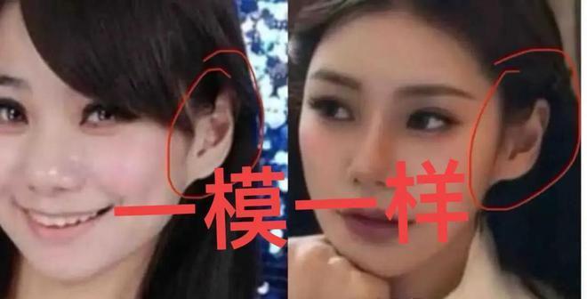 底都被翻了个天！被嘲早餐店出身假千金pg