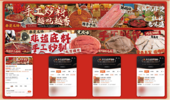 料、食材新鲜、味道正宗的产品主义pg电子