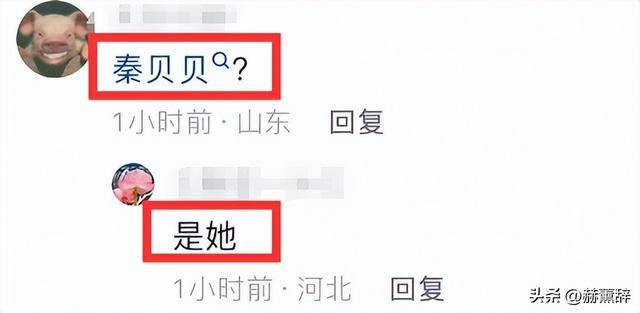 仅25岁当天就下葬前未婚夫是千万网红pg电子模拟器山东美女秦贝贝去世年(图5)