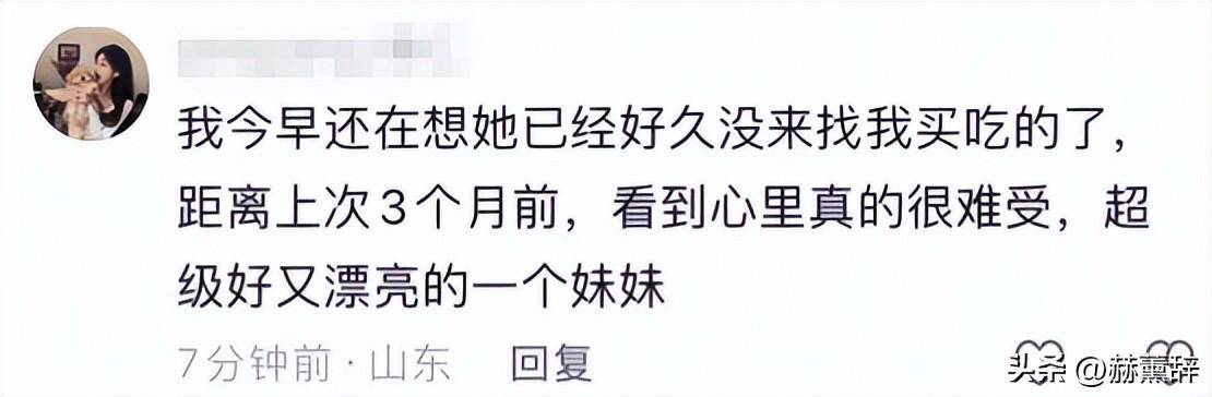仅25岁当天就下葬前未婚夫是千万网红pg电子模拟器山东美女秦贝贝去世年(图6)