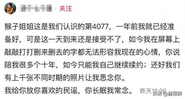 仅25岁当天就下葬前未婚夫是千万网红pg电子模拟器山东美女秦贝贝去世年(图7)