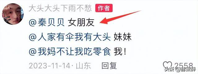 仅25岁当天就下葬前未婚夫是千万网红pg电子模拟器山东美女秦贝贝去世年(图13)