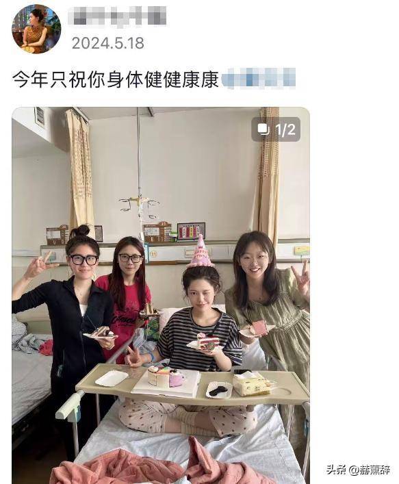 仅25岁当天就下葬前未婚夫是千万网红pg电子模拟器山东美女秦贝贝去世年(图16)